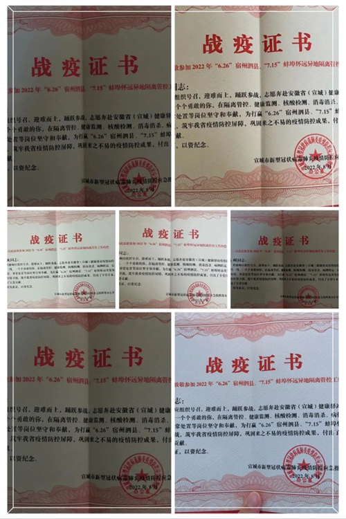 微信图片_20220822091402.jpg