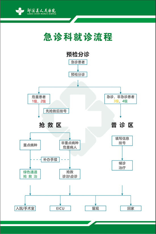微信图片_20241225165038.png