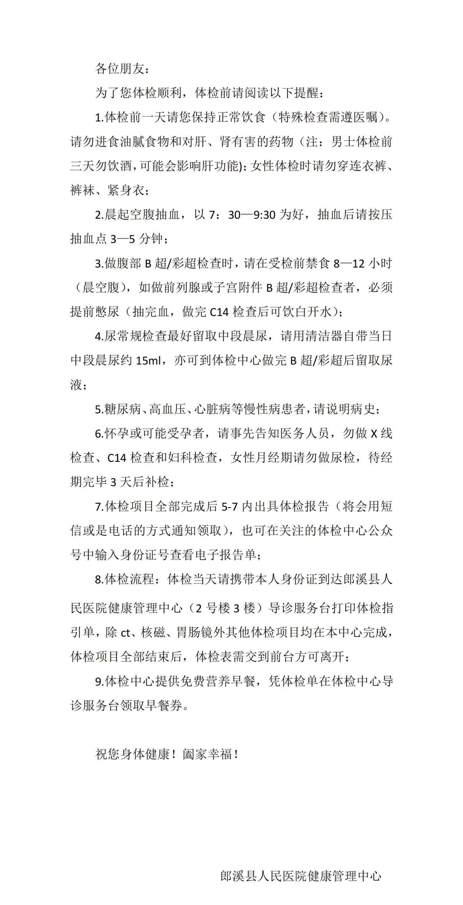 微信图片_20241231112540.jpg