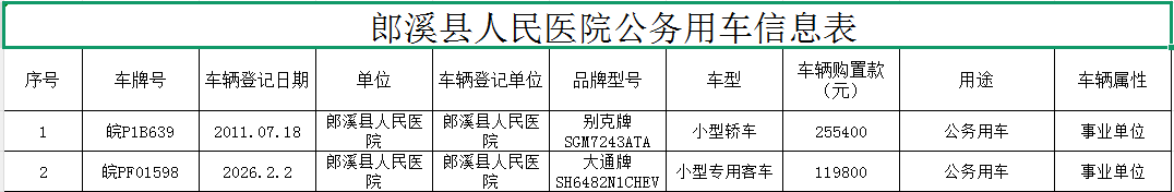 微信图片_20260916092707_6_63.png